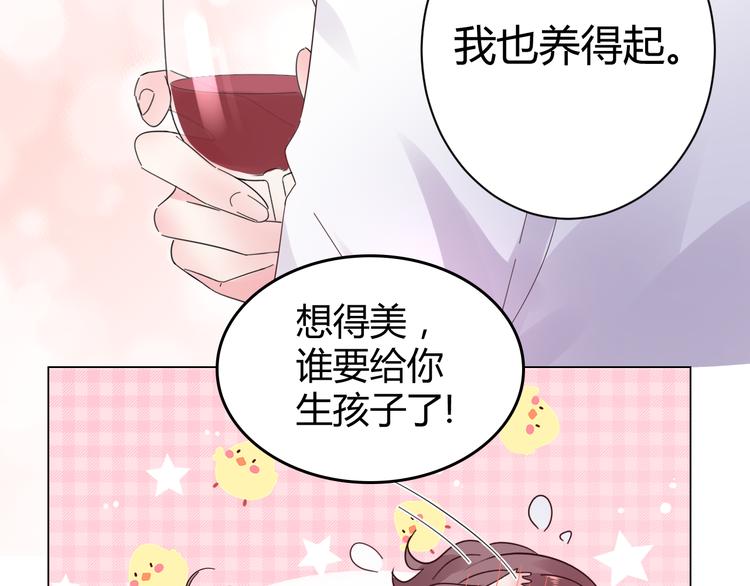第17话 一切有我在69