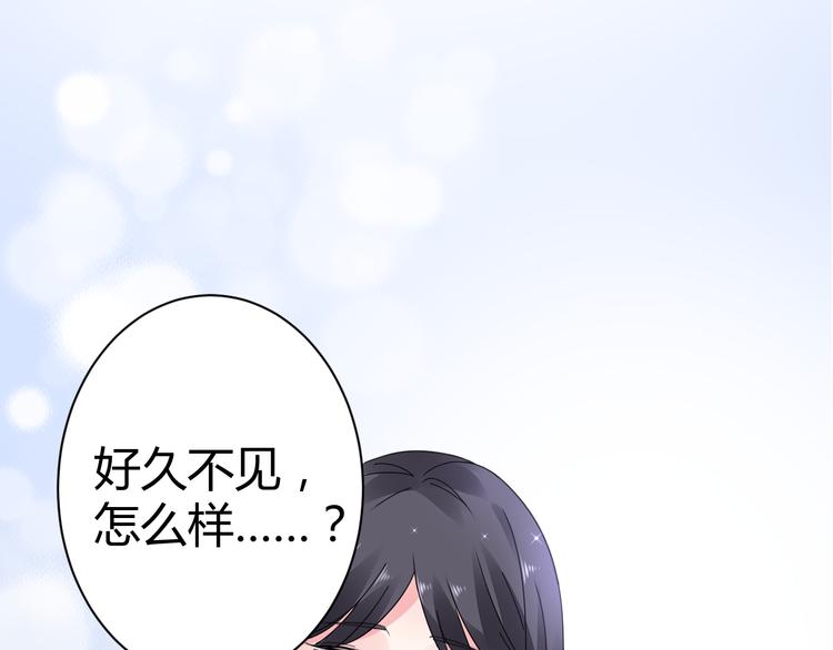 第17话 一切有我在78