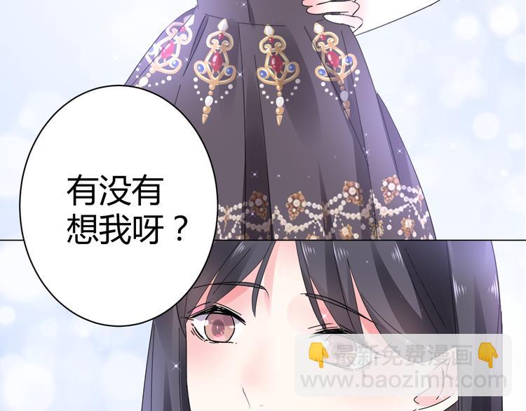 第17话 一切有我在80