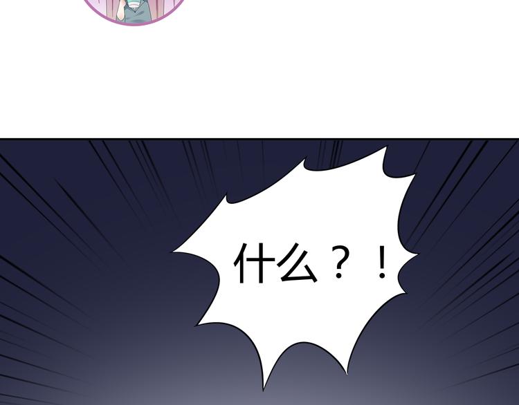 第17话 一切有我在83