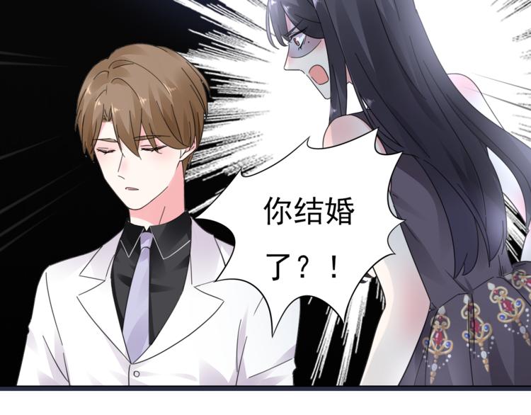 第17话 一切有我在87