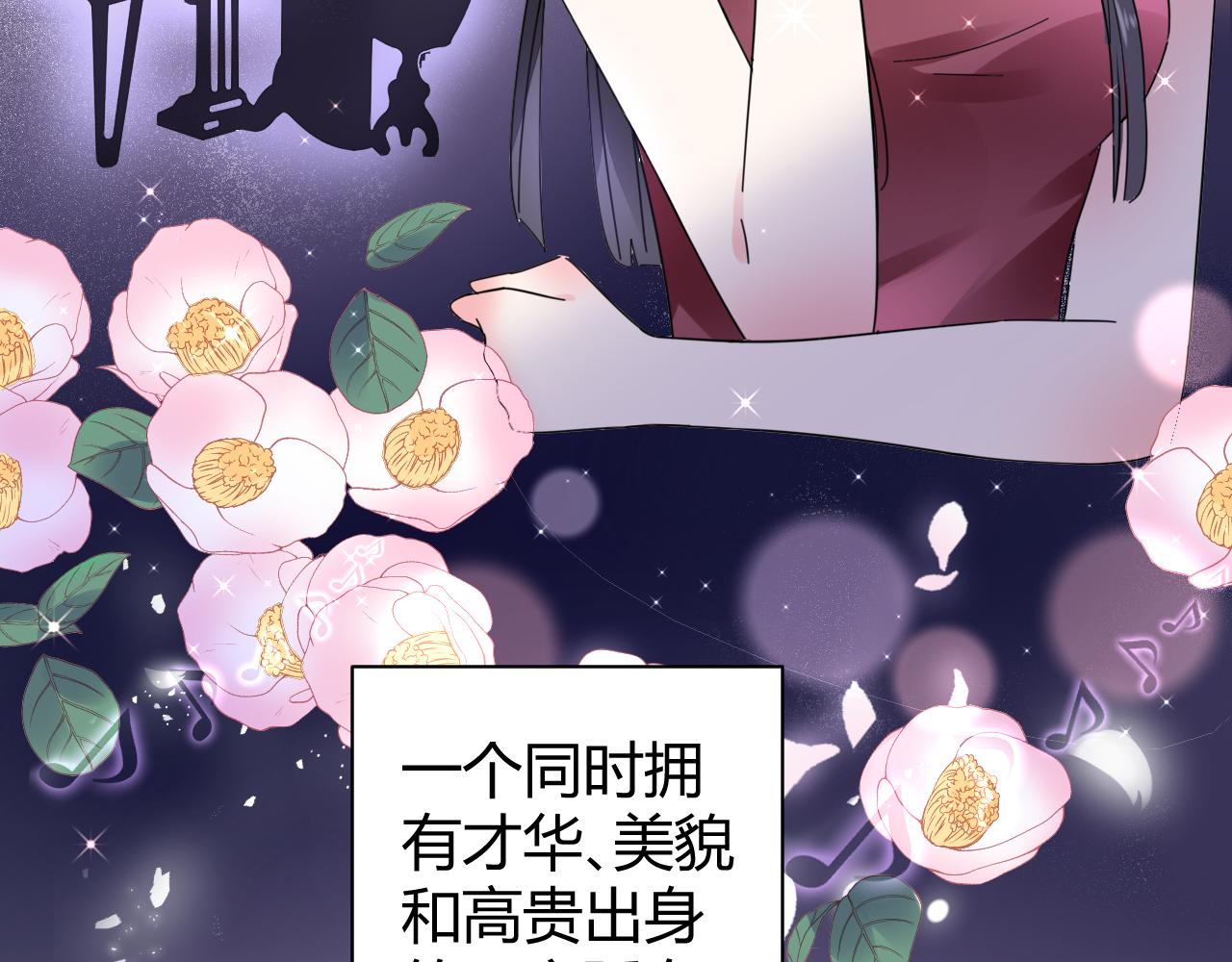 第18话 向我老婆道歉！10