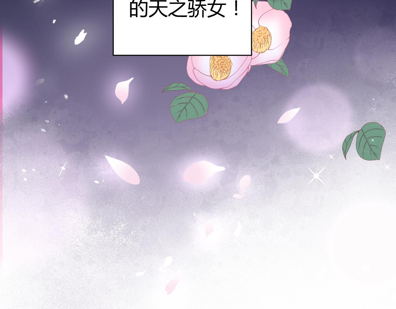 第18话 向我老婆道歉！11