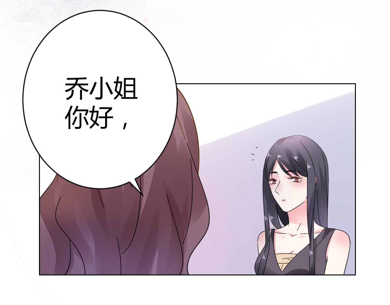 第18话 向我老婆道歉！12