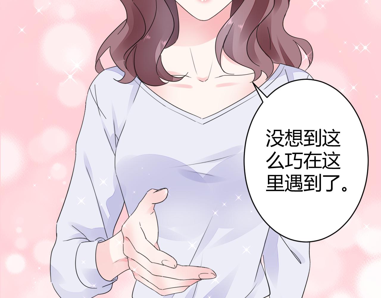 第18话 向我老婆道歉！15