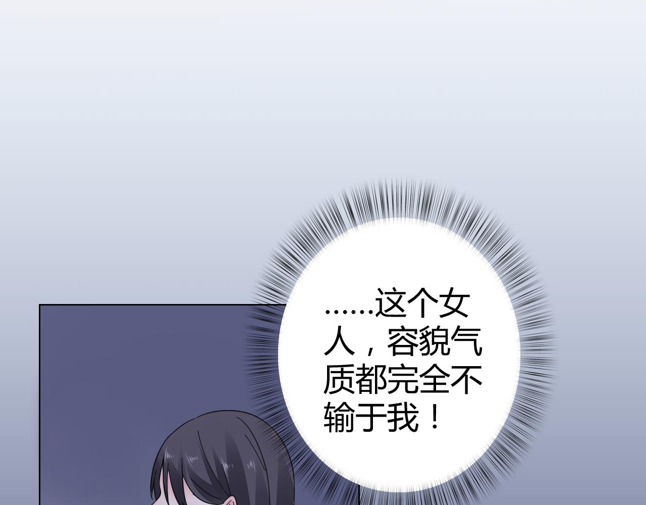 第18话 向我老婆道歉！17