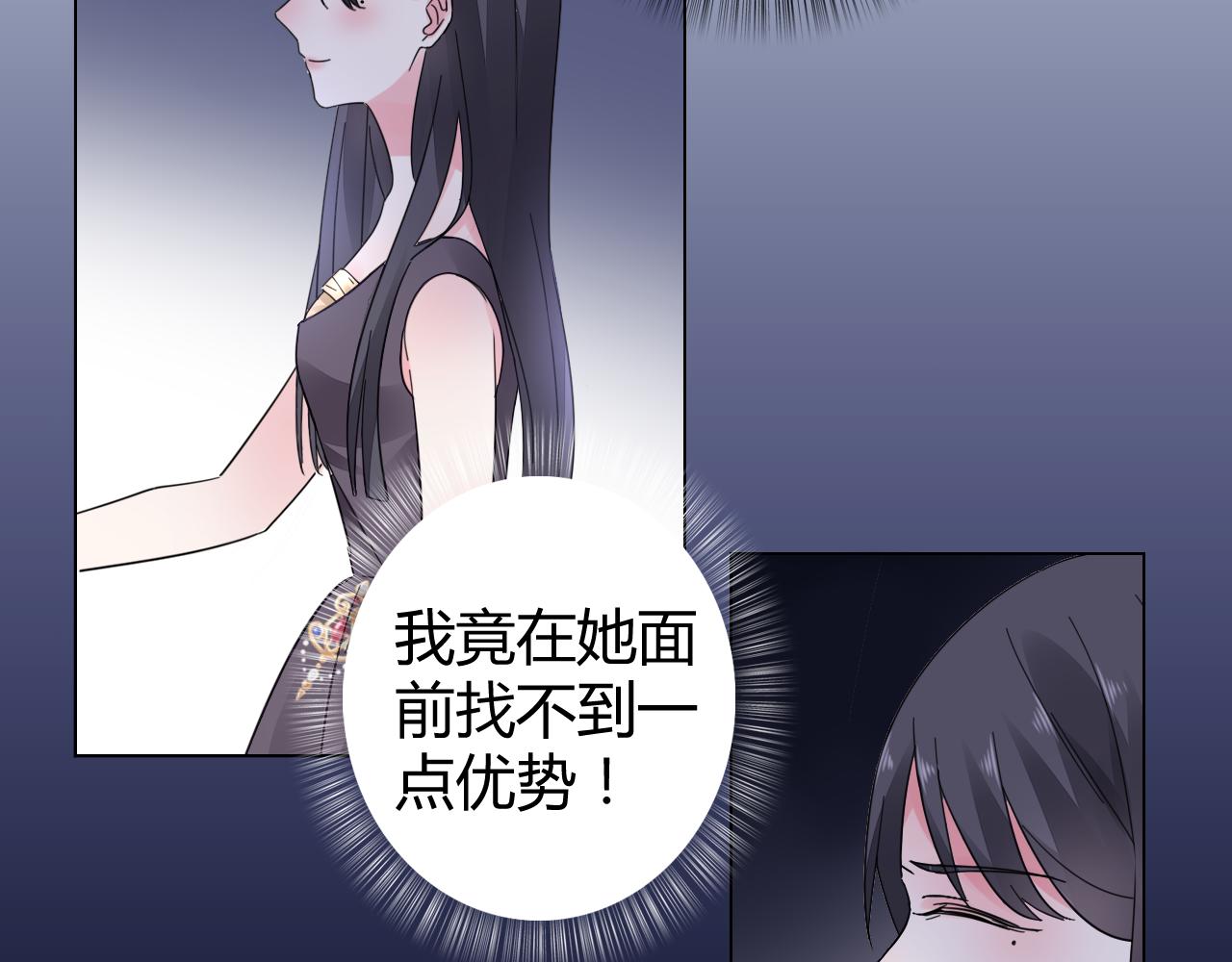 第18话 向我老婆道歉！18