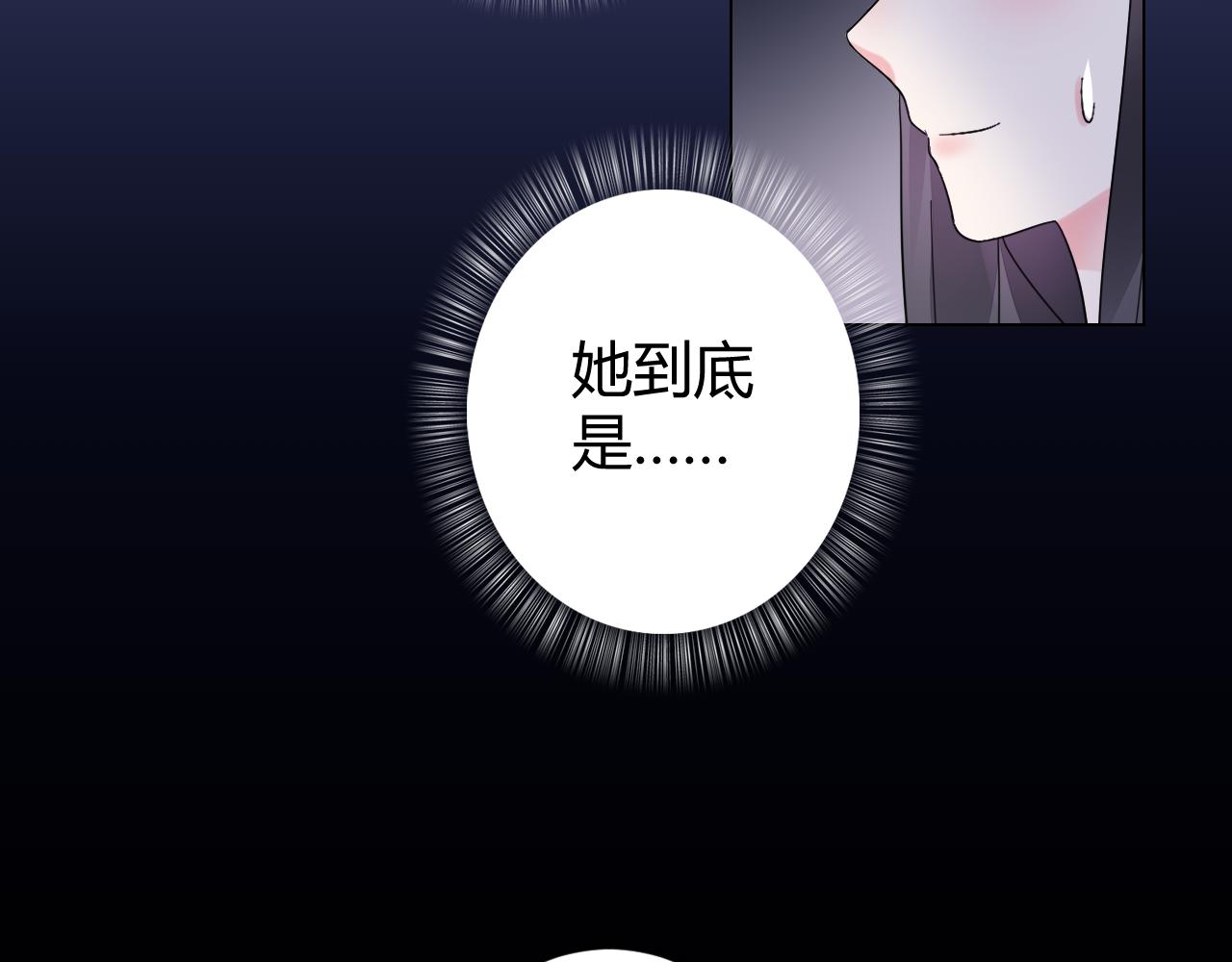 第18话 向我老婆道歉！19