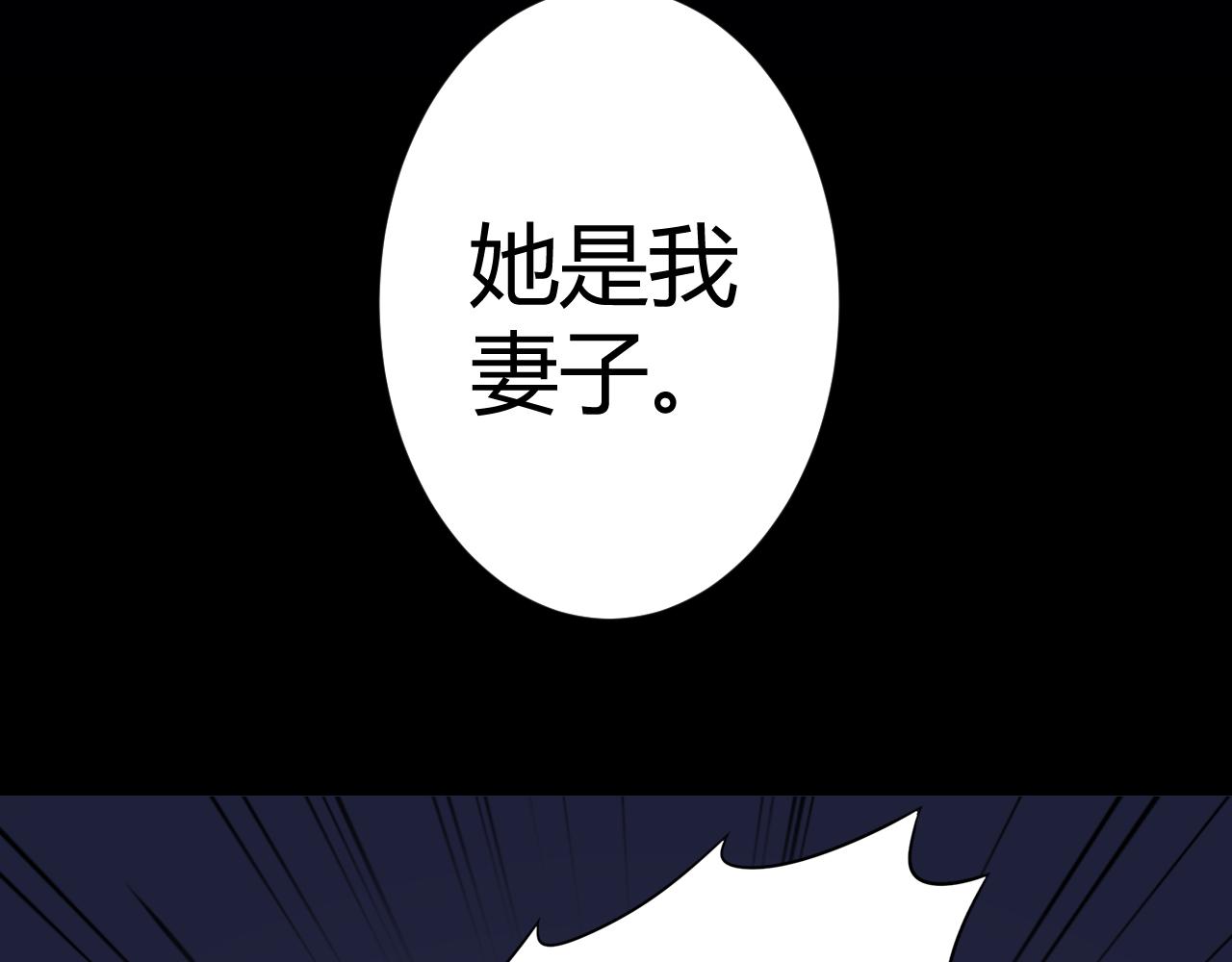 第18话 向我老婆道歉！20