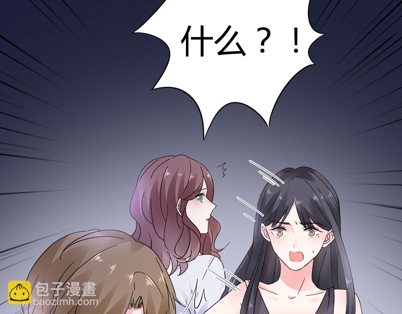 第18话 向我老婆道歉！21