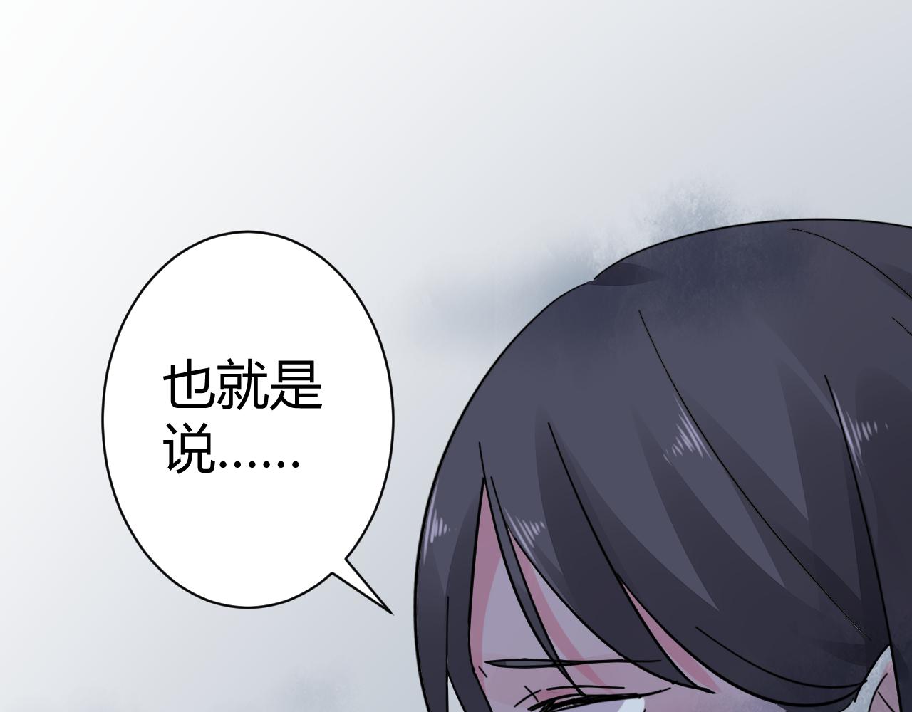 第18话 向我老婆道歉！24
