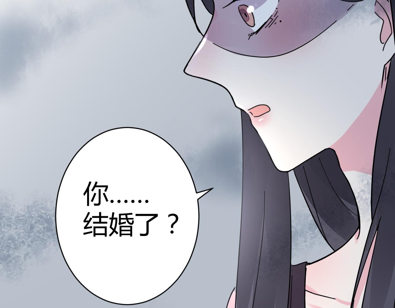 第18话 向我老婆道歉！25