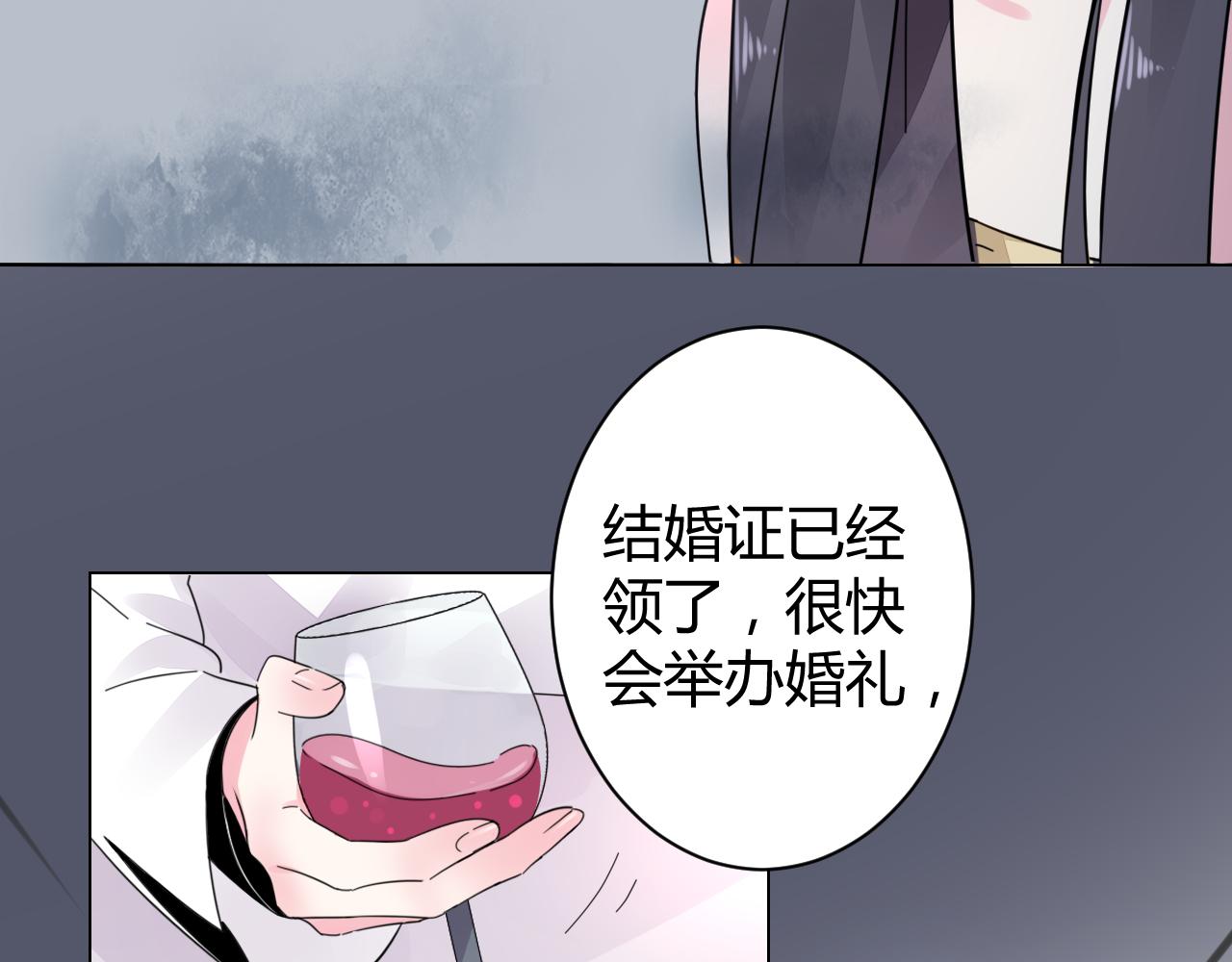 第18话 向我老婆道歉！26