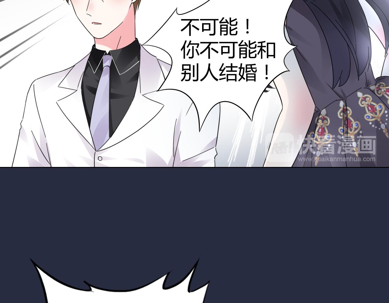 第18话 向我老婆道歉！28