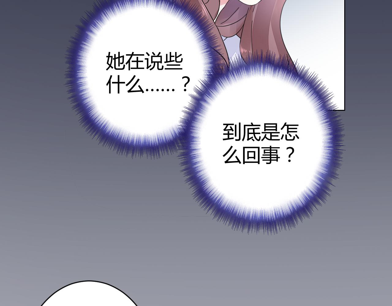 第18话 向我老婆道歉！30