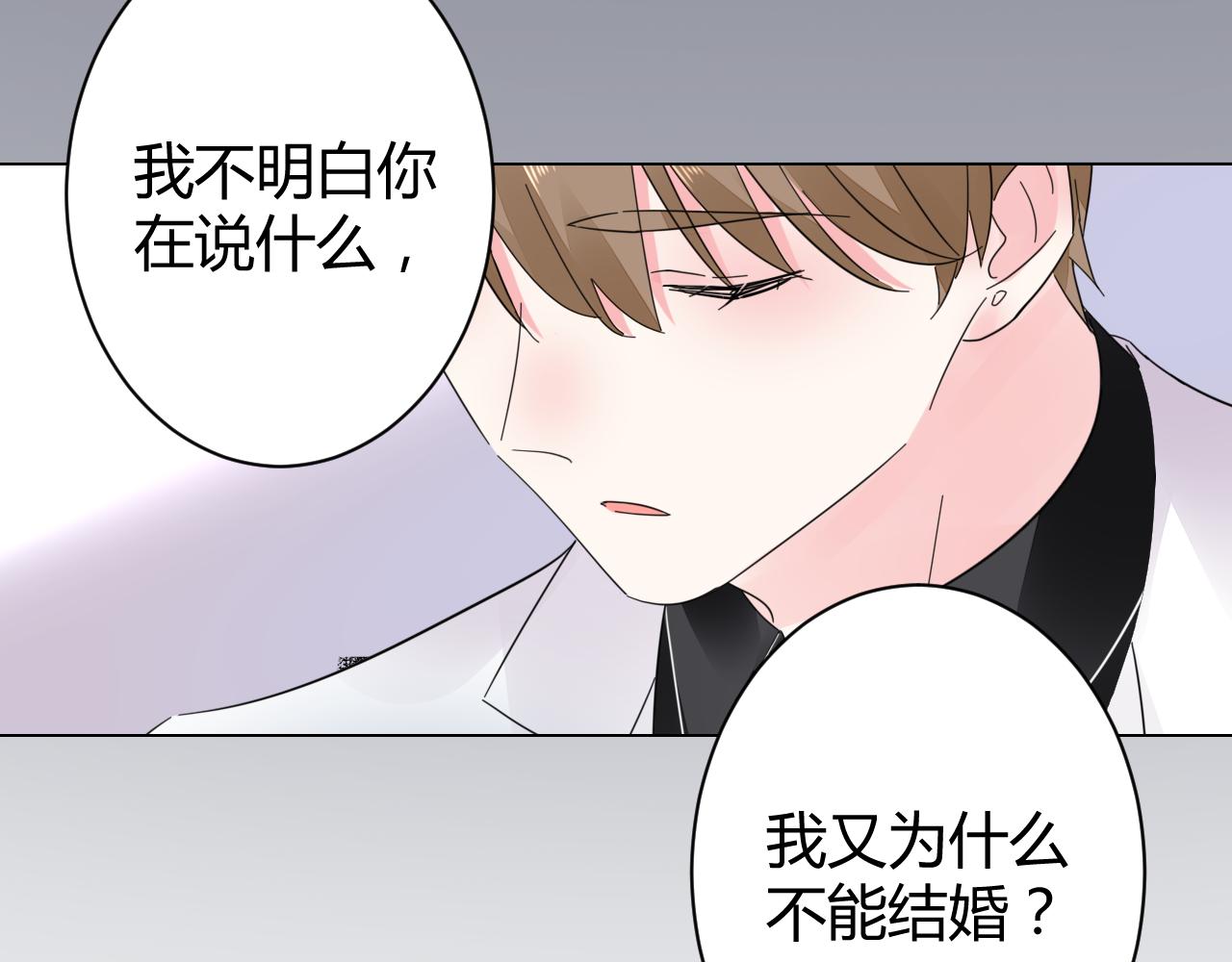 第18话 向我老婆道歉！31