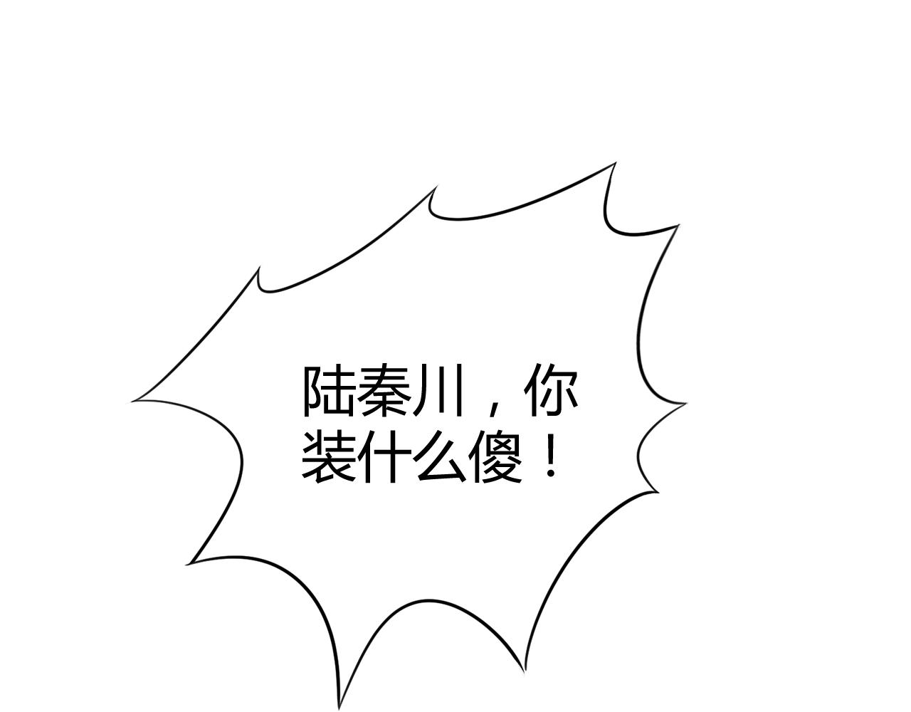 第18话 向我老婆道歉！34