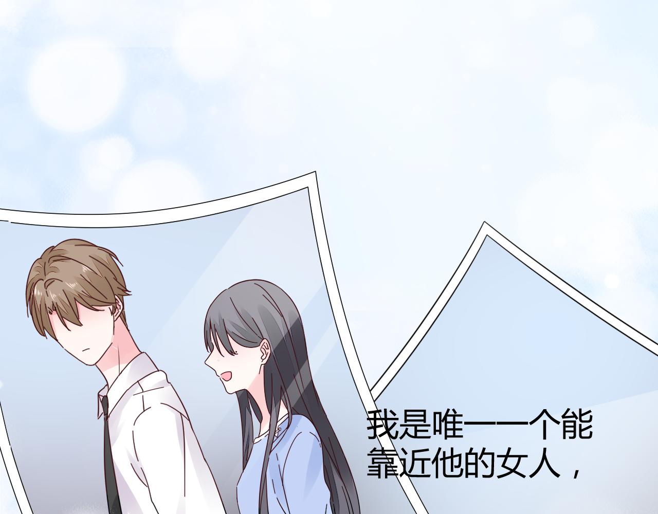 第18话 向我老婆道歉！36
