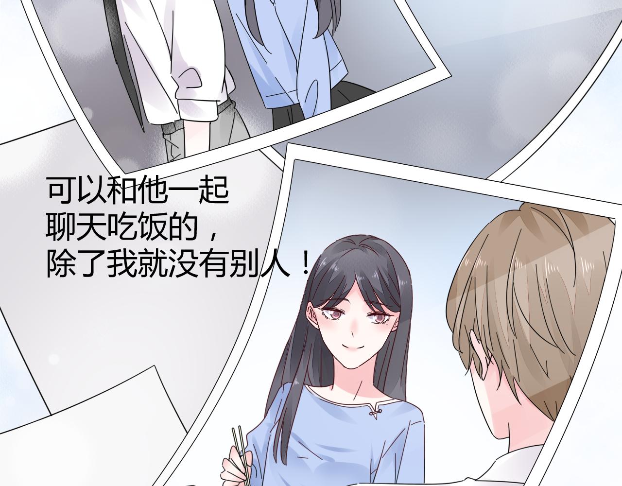 第18话 向我老婆道歉！37