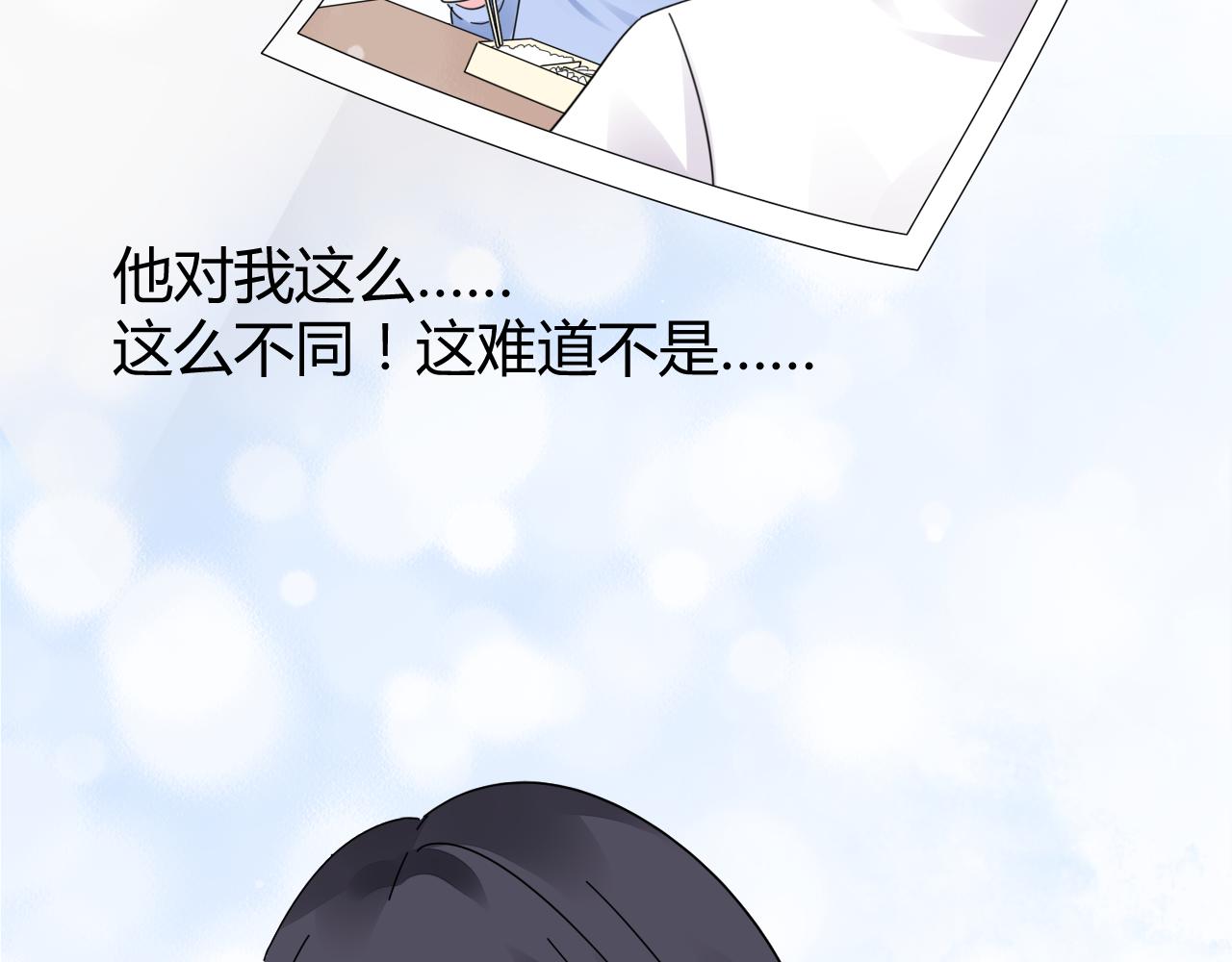 第18话 向我老婆道歉！38