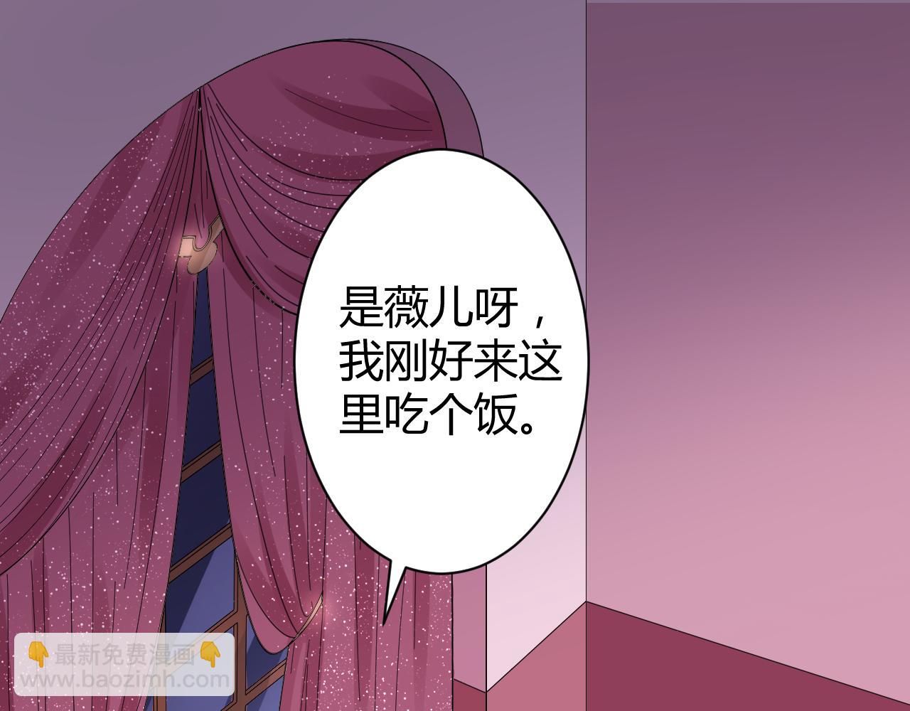 第18话 向我老婆道歉！4