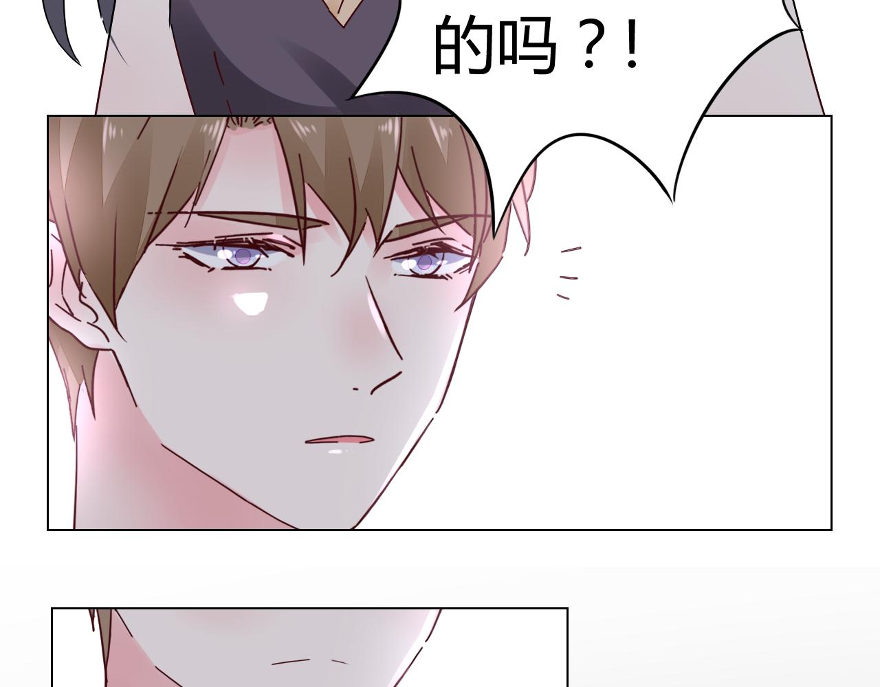 第18话 向我老婆道歉！40