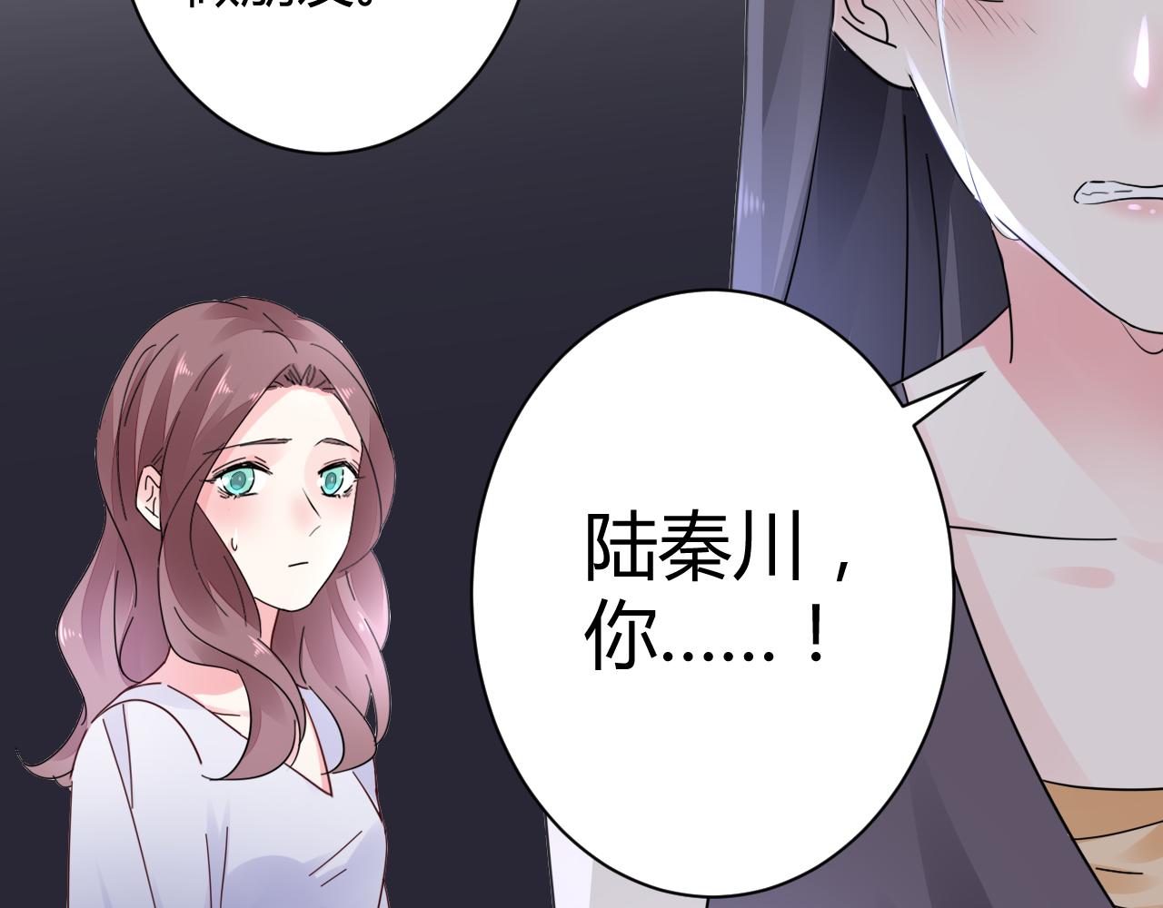 第18话 向我老婆道歉！42