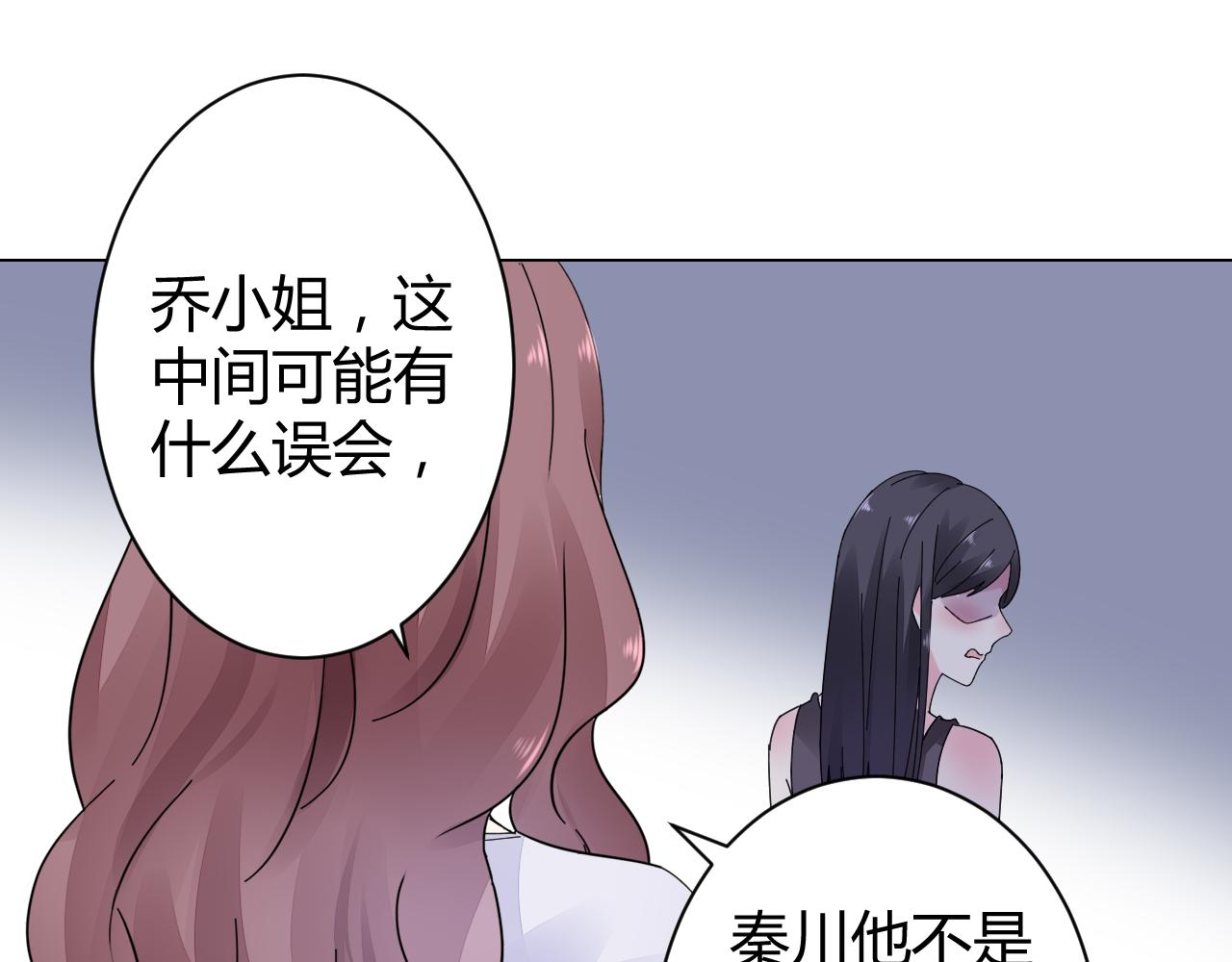 第18话 向我老婆道歉！44