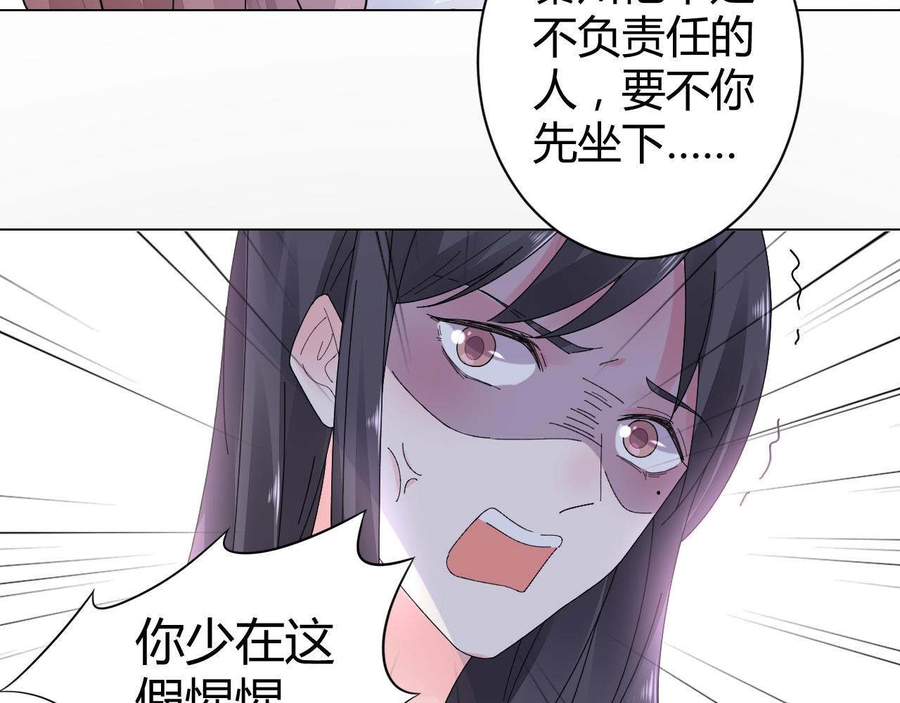 第18话 向我老婆道歉！45