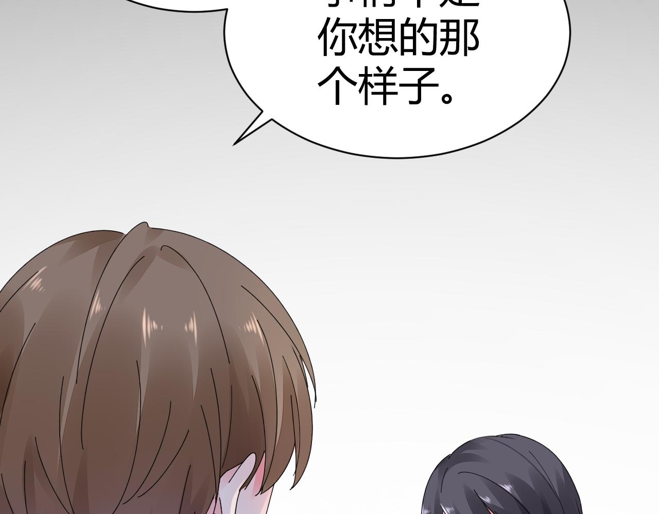 第18话 向我老婆道歉！49
