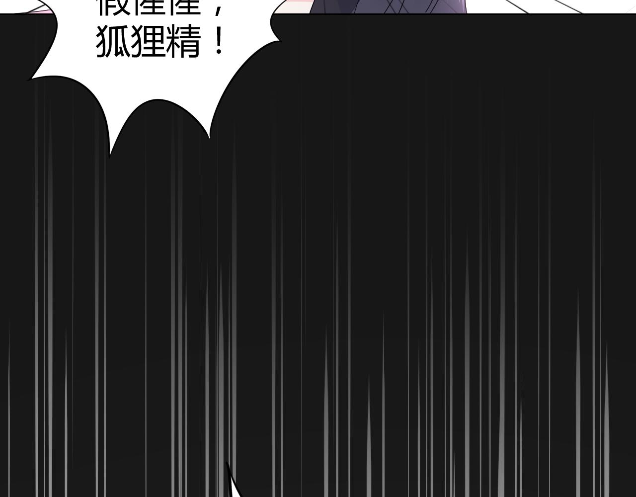 第18话 向我老婆道歉！50