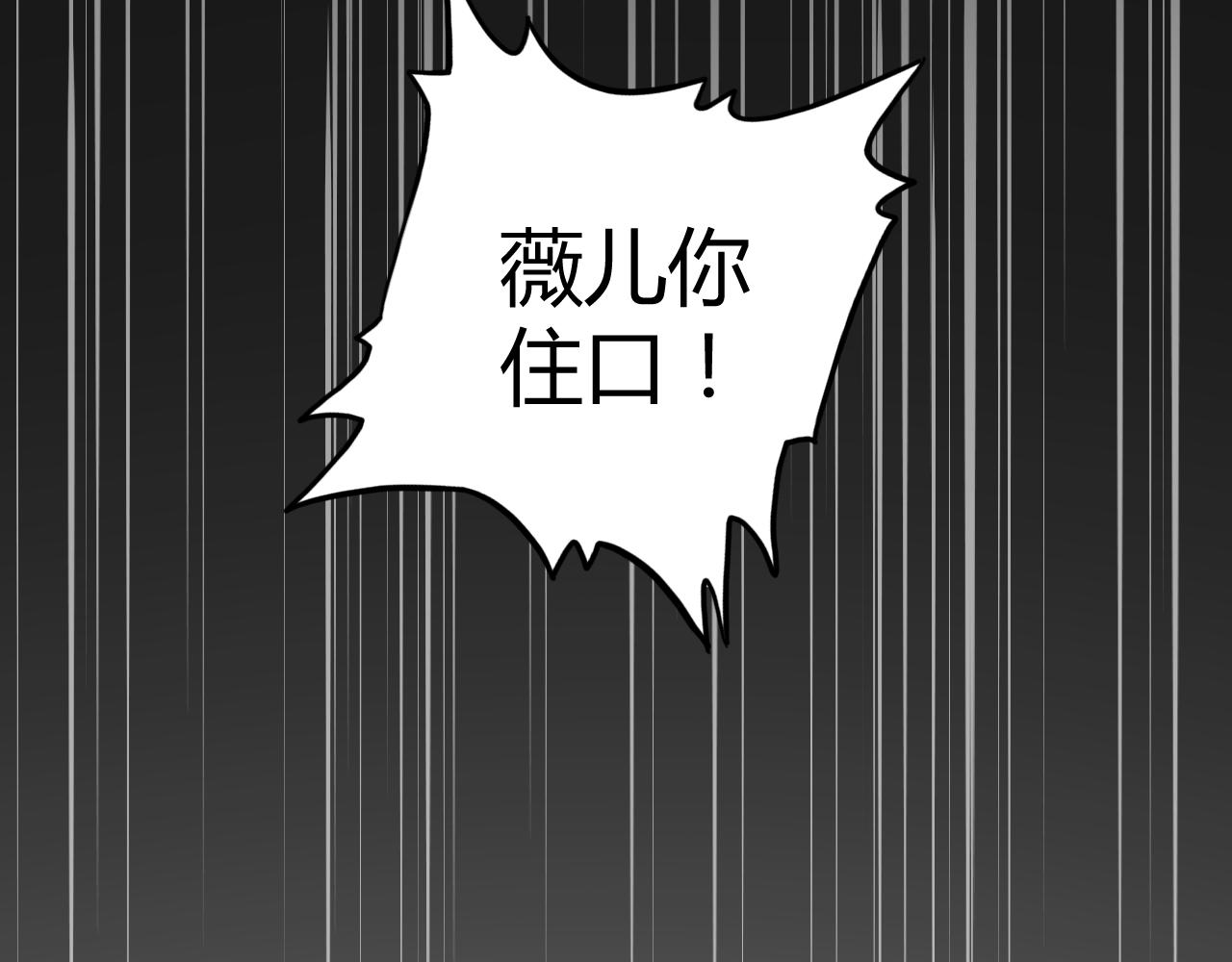 第18话 向我老婆道歉！51
