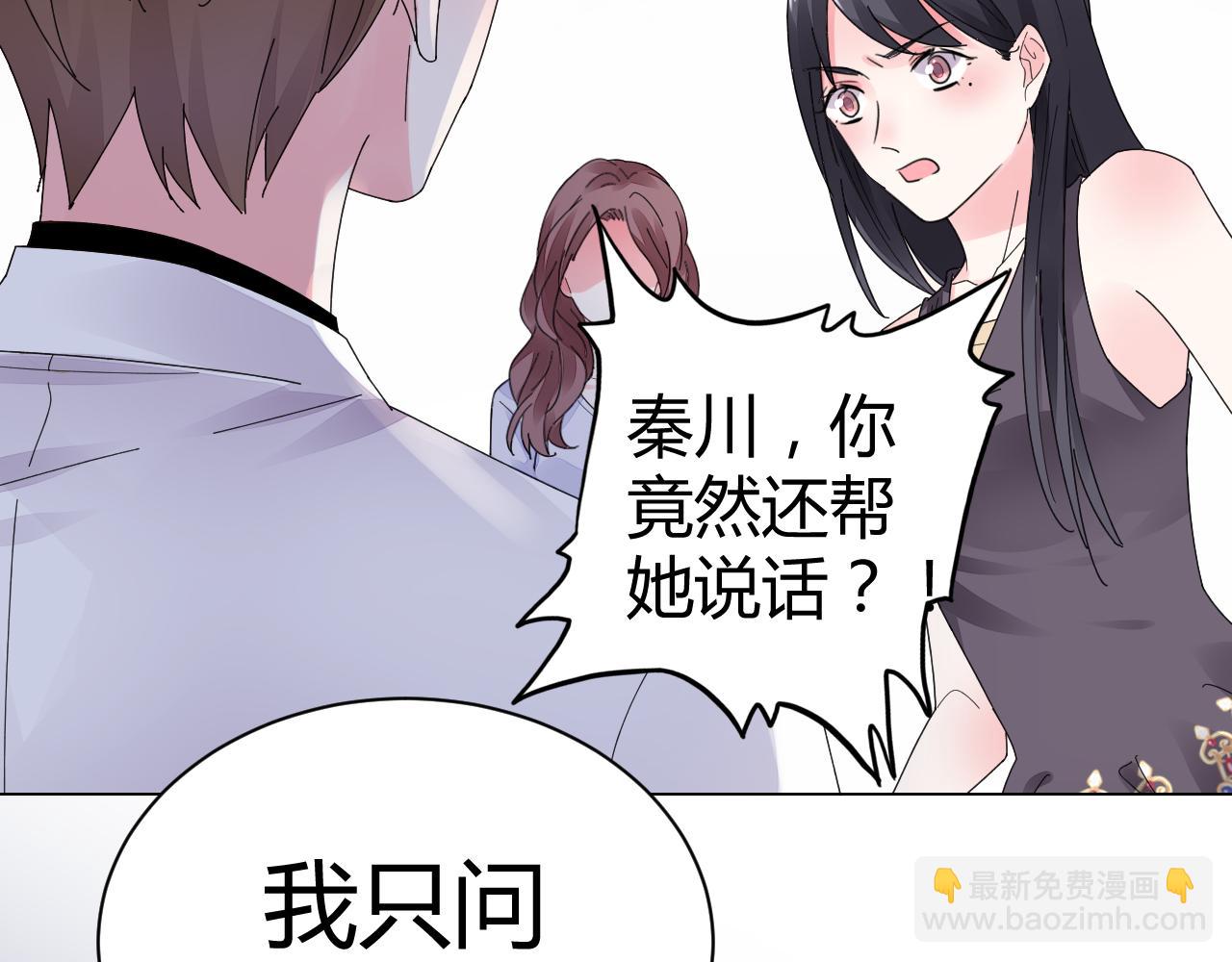 第18话 向我老婆道歉！54
