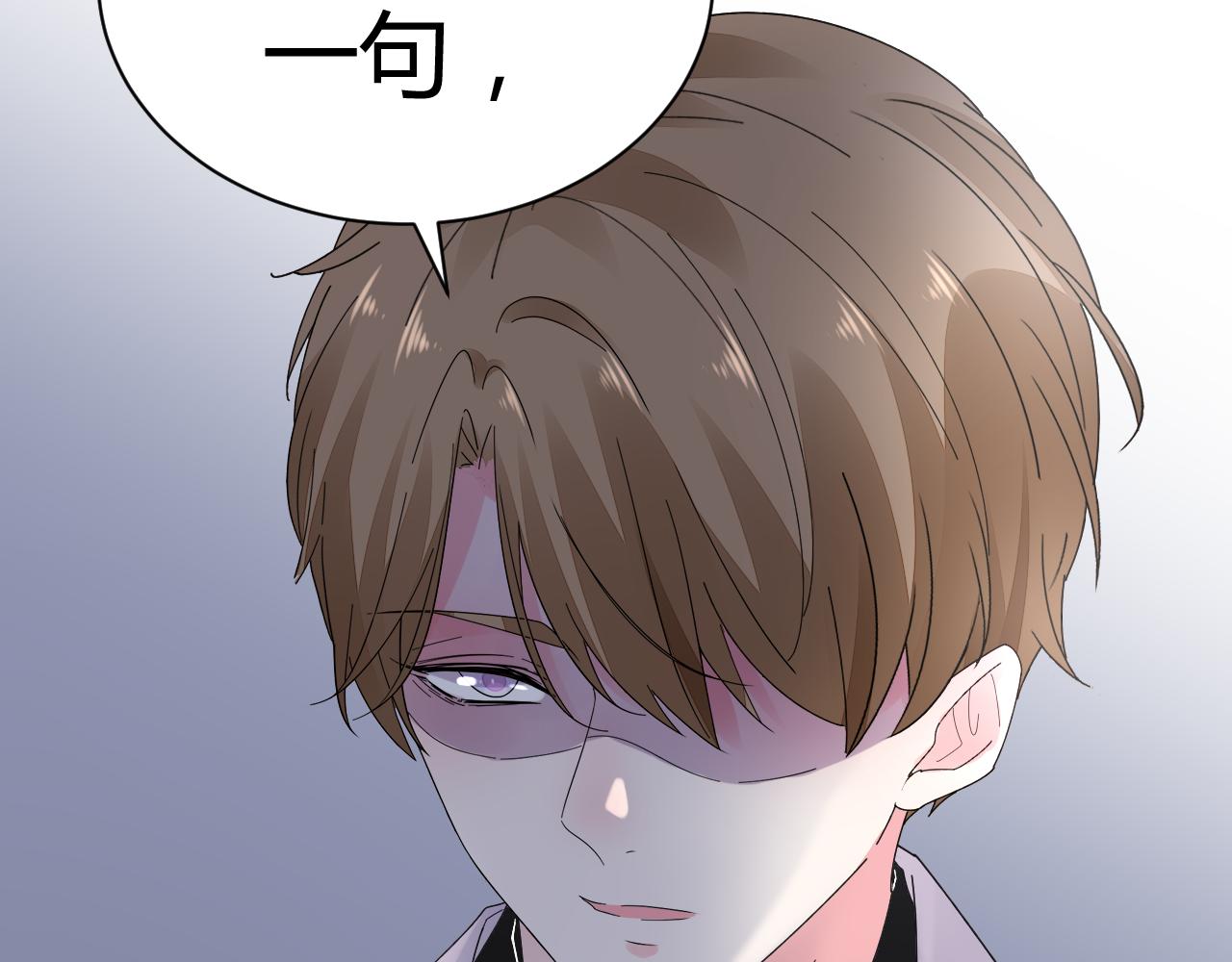 第18话 向我老婆道歉！55