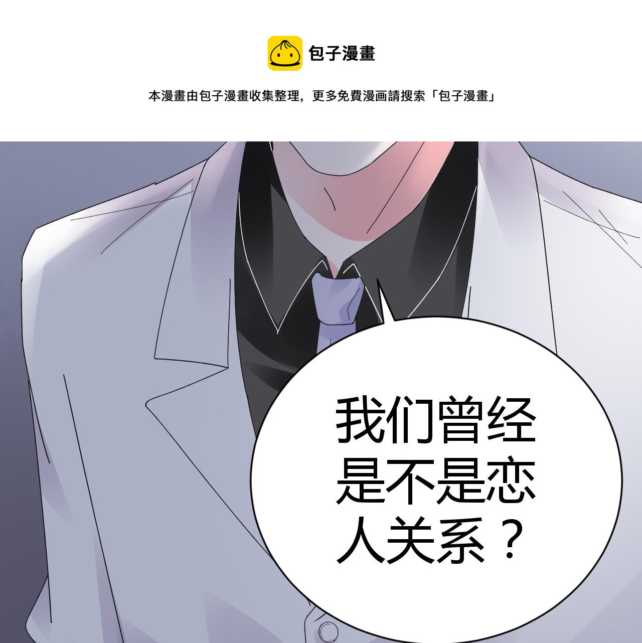 第18话 向我老婆道歉！56