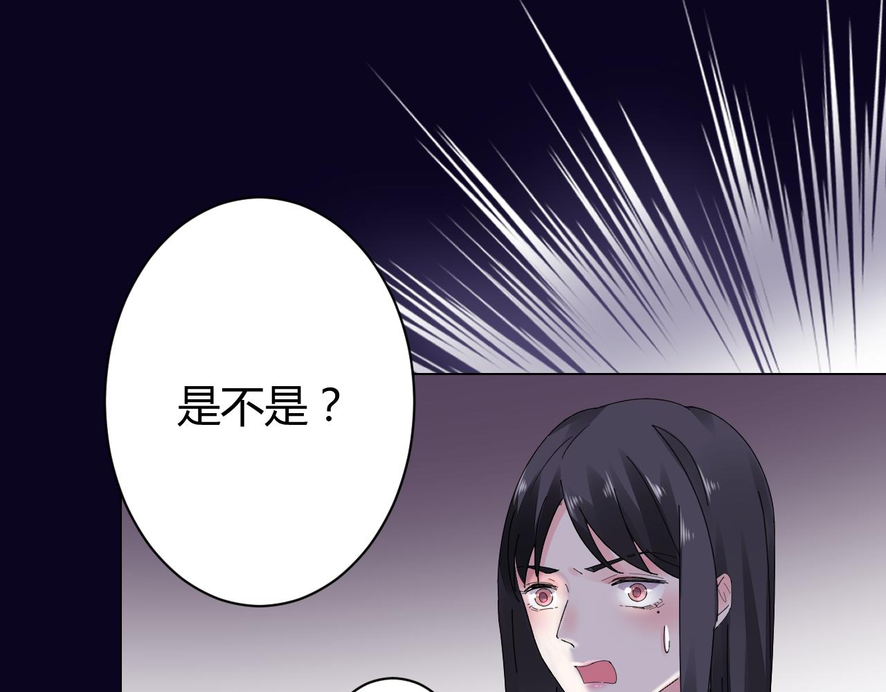 第18话 向我老婆道歉！58