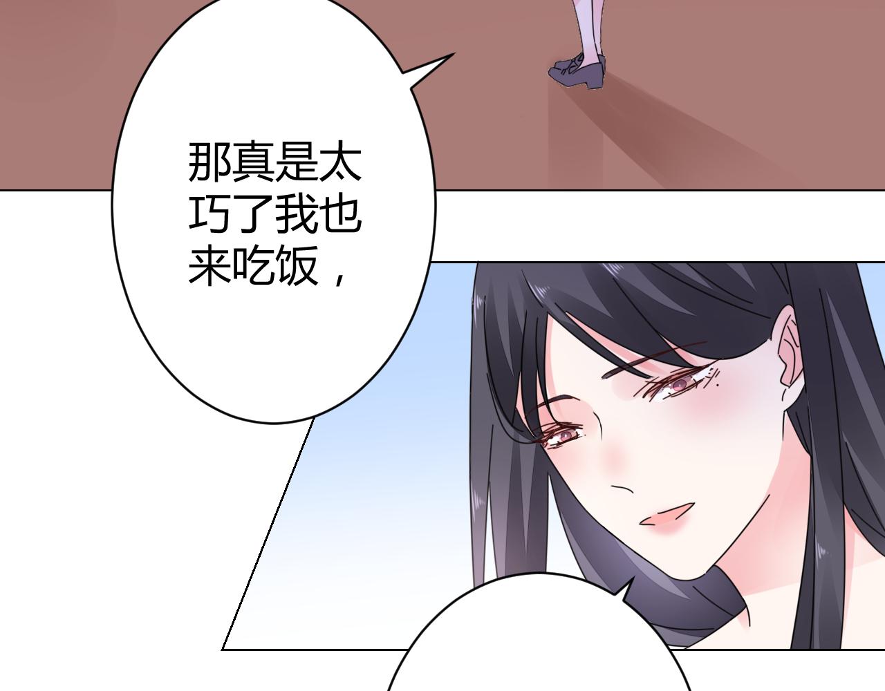 第18话 向我老婆道歉！6