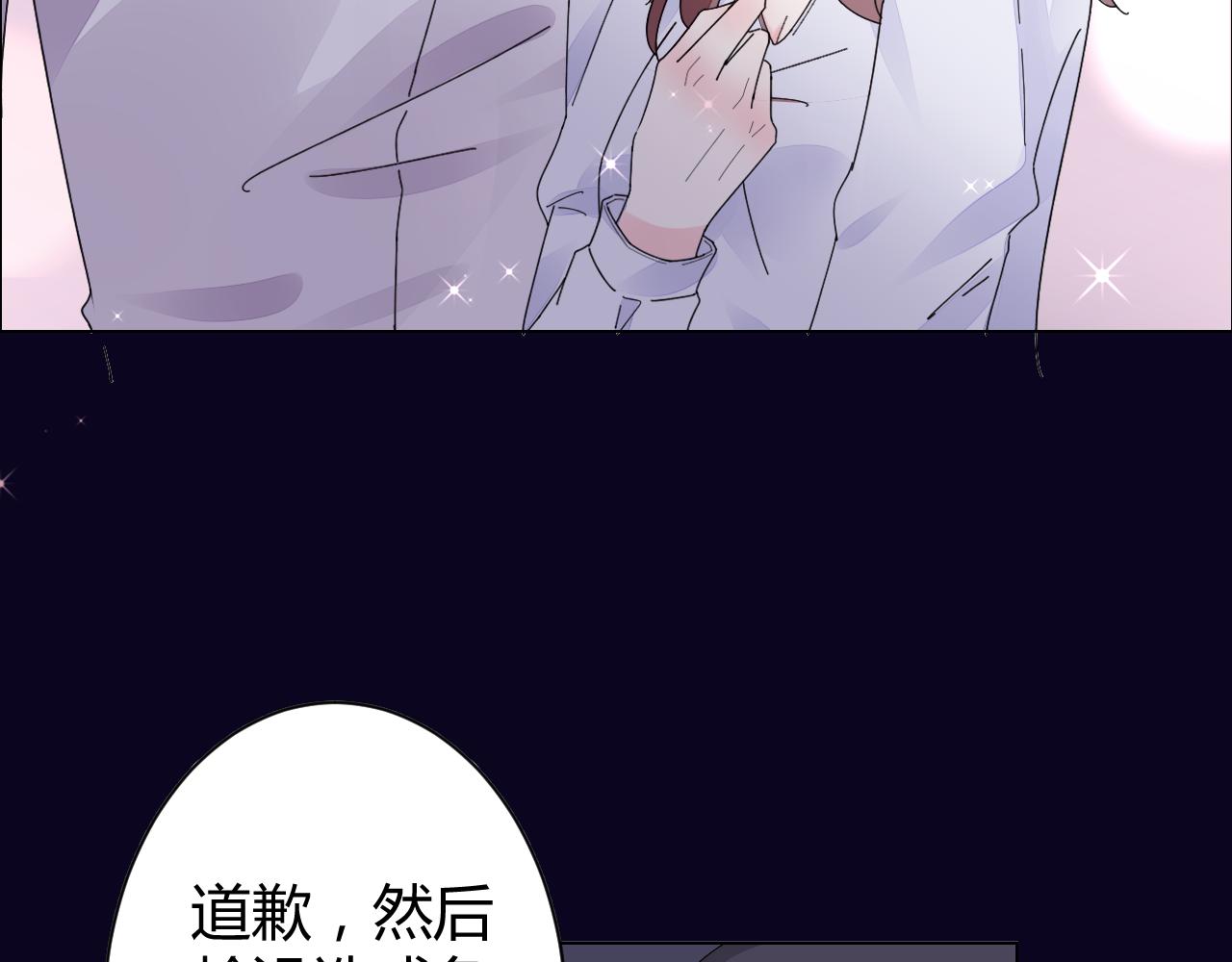 第18话 向我老婆道歉！62