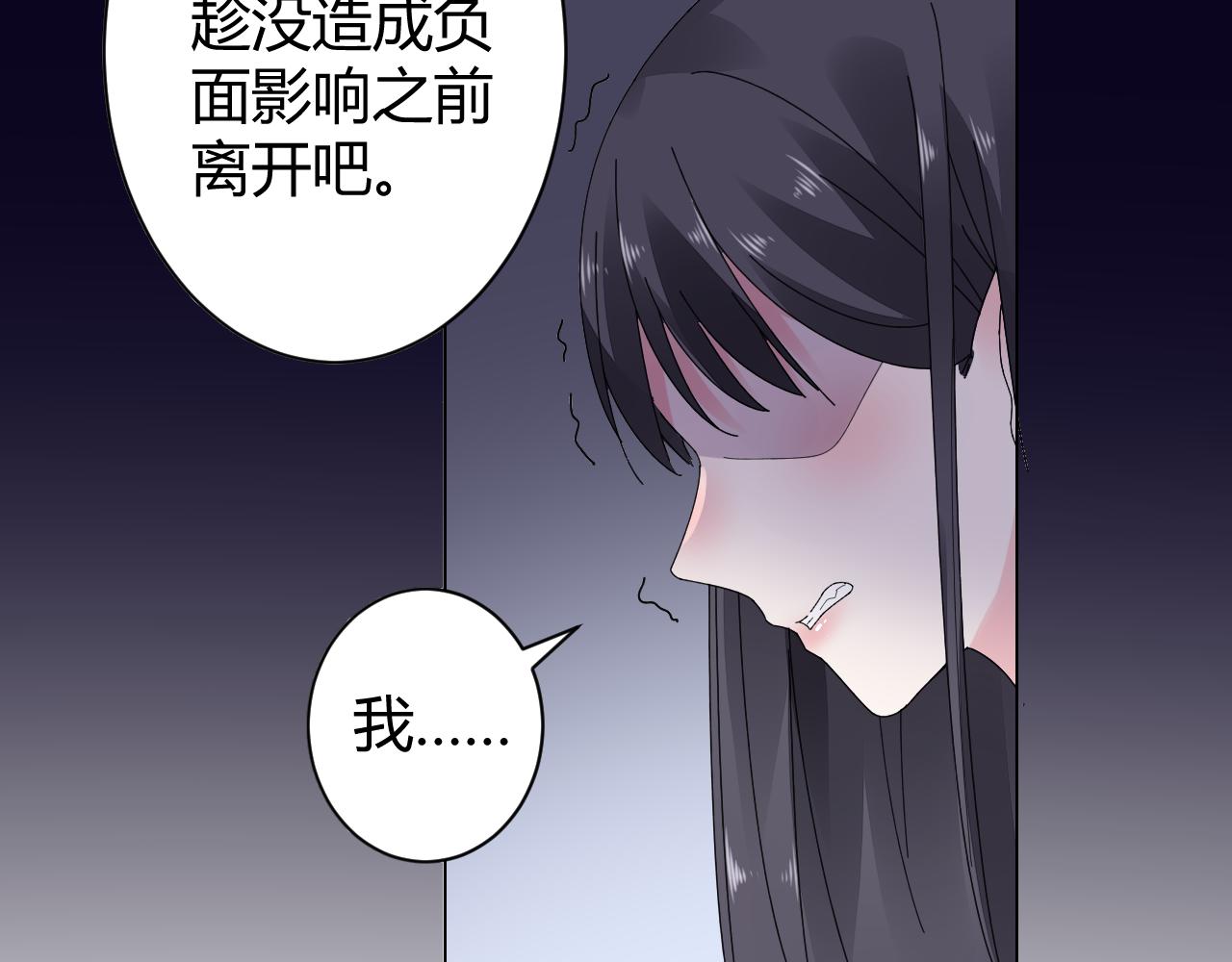 第18话 向我老婆道歉！63