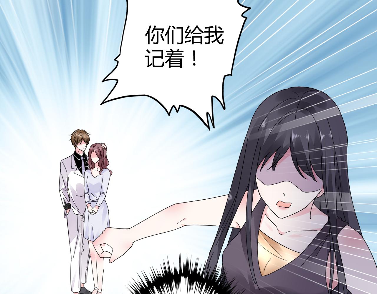 第18话 向我老婆道歉！65