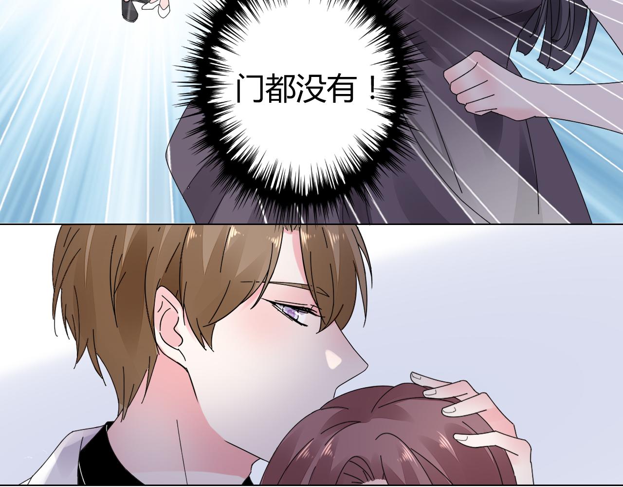 第18话 向我老婆道歉！66