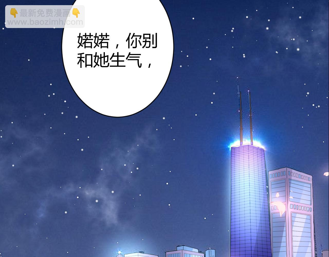 第18话 向我老婆道歉！70