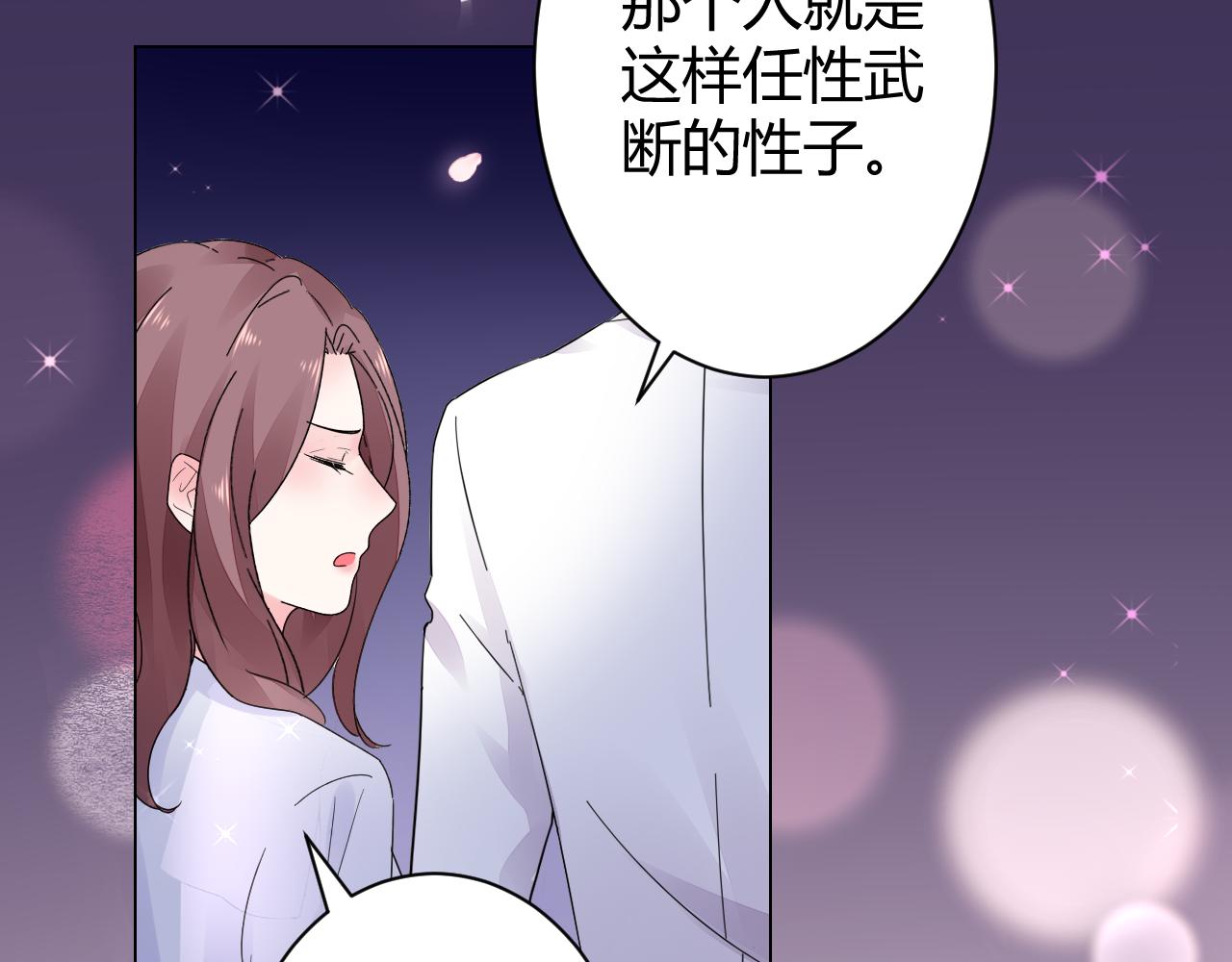 第18话 向我老婆道歉！72