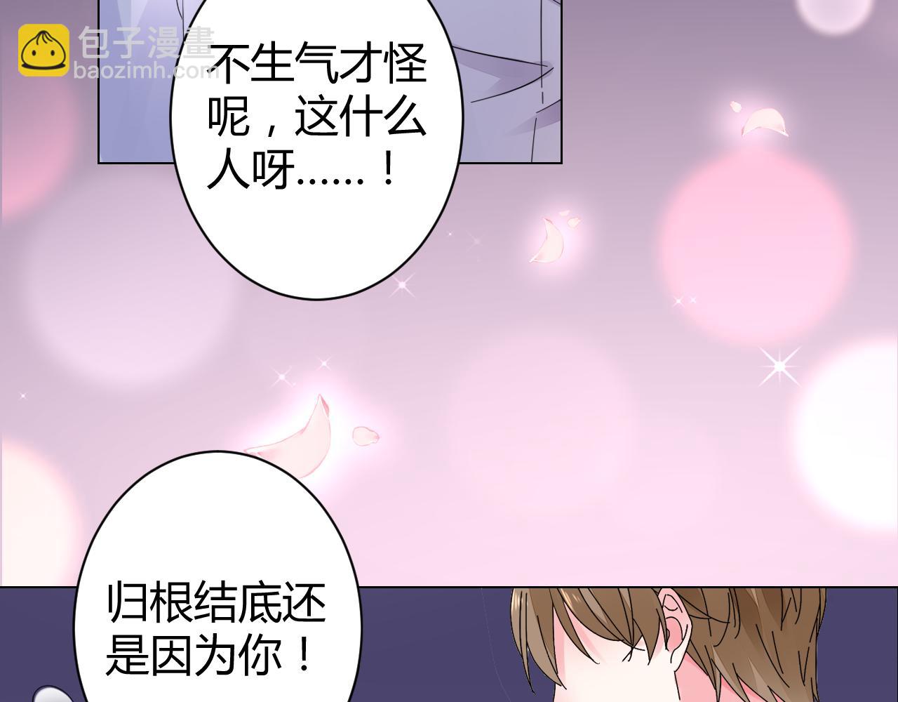 第18话 向我老婆道歉！73