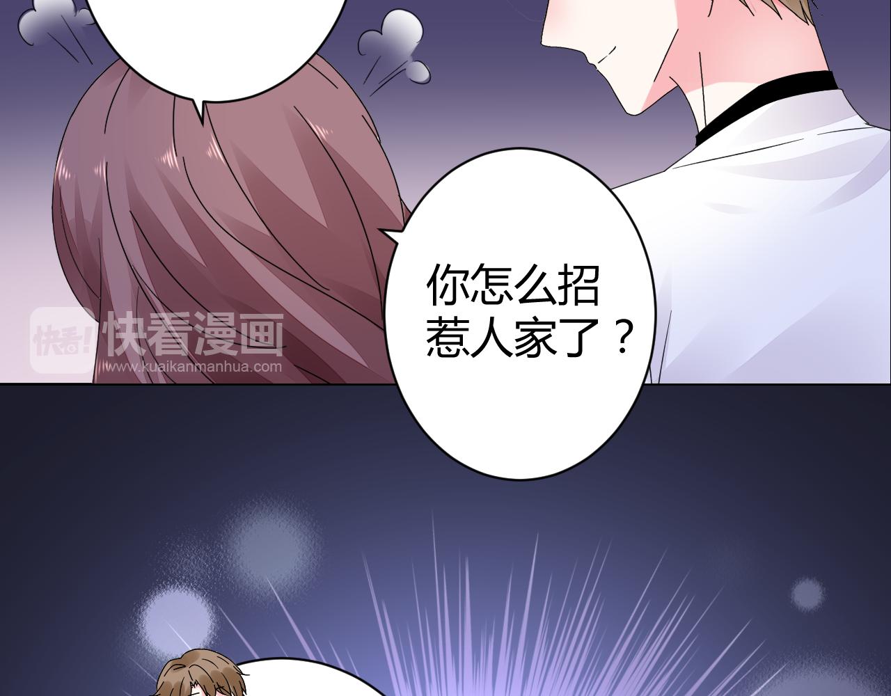 第18话 向我老婆道歉！74