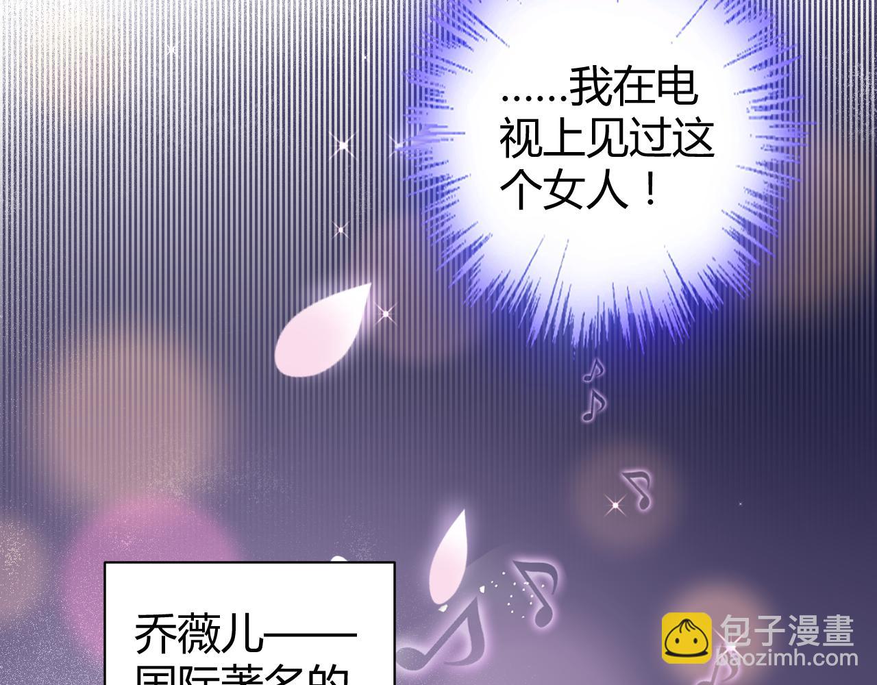 第18话 向我老婆道歉！8