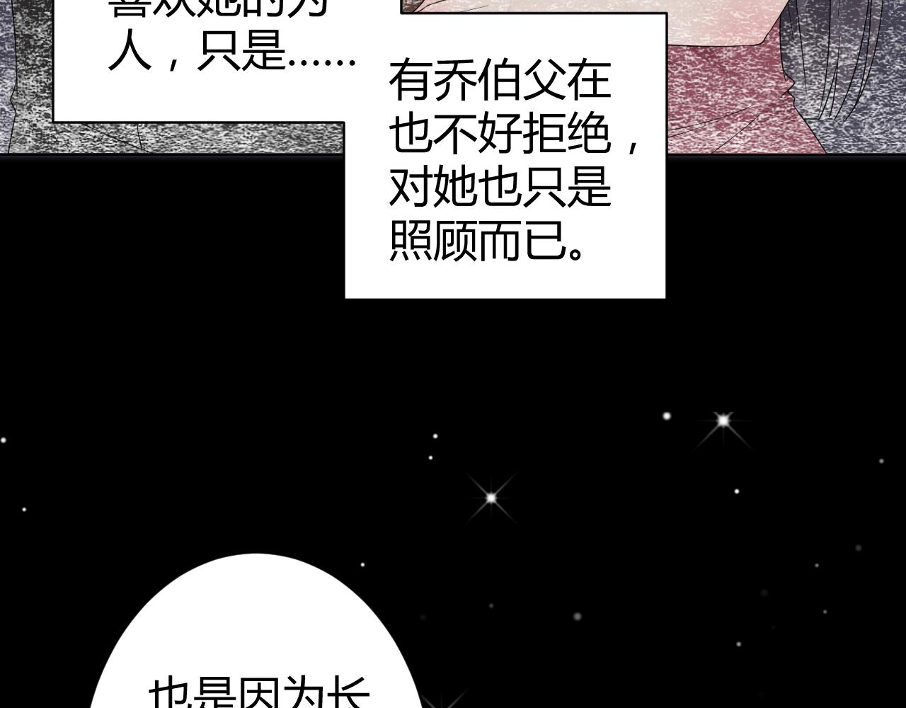 第18话 向我老婆道歉！82