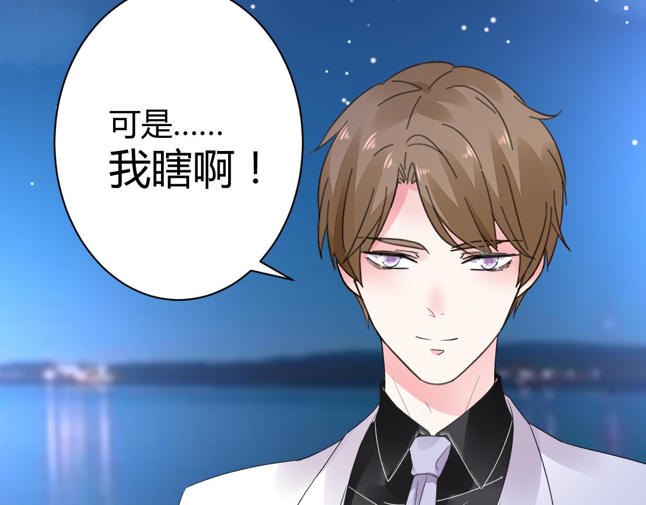 第18话 向我老婆道歉！85