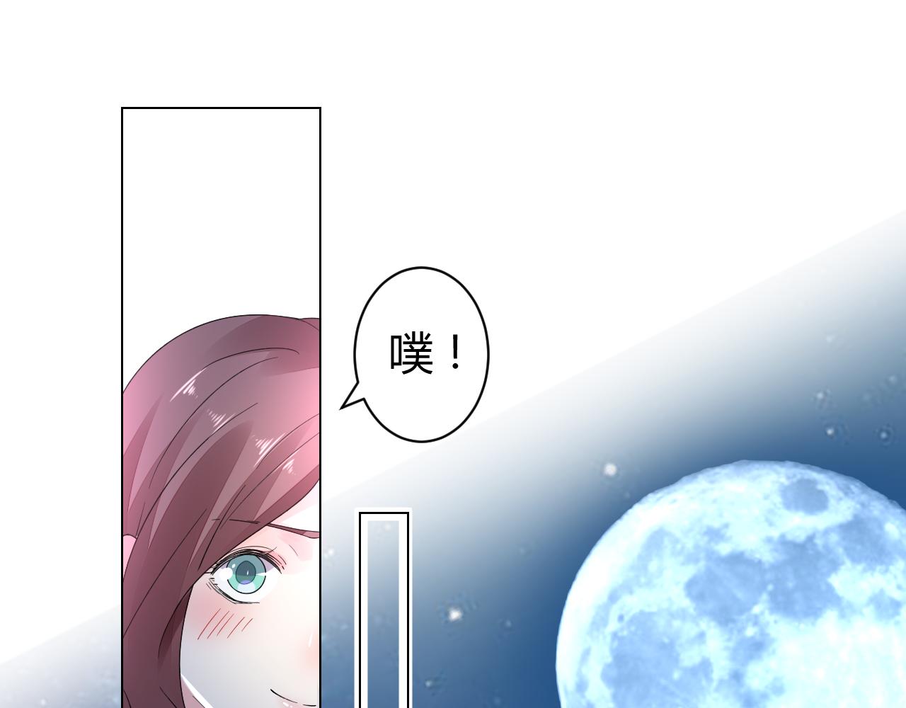 第18话 向我老婆道歉！88