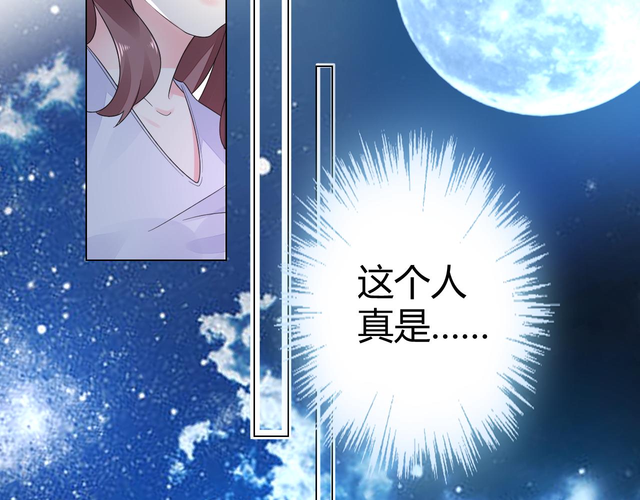 第18话 向我老婆道歉！89